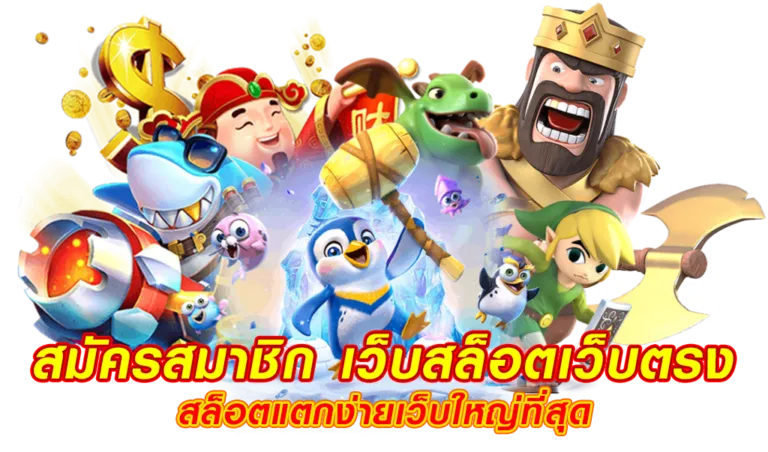 หมู บิน 888
